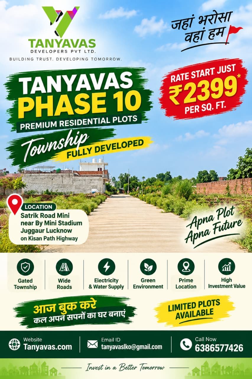 Tanyavas Phase 11